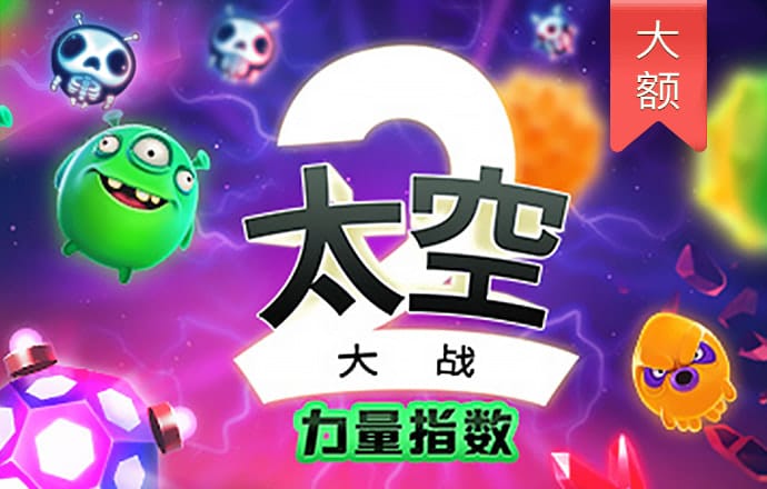 博澳体育下载